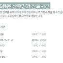 송파역 2번출구 이미지