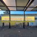 생극보건지소 이미지