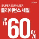 다비치안경서현점 이미지