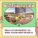 향동디자인 이미지