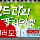 강남문화사 - 강릉시 | 강남문화사
