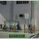 자전거보관소 이미지