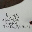 꽃담수제덖음차 이미지