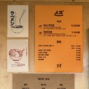 [제주/애월] 제주 서쪽 일본 감성의 귀여운 맛집 :: 스즈