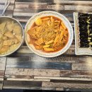 부엉이분식 - 창원시 마산합포구 용마로 59 | 부엉이분식