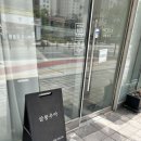 위례마음약국 이미지