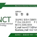 유진환경자원 이미지
