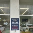 라니카이 | 목포 가볼 만한 곳, 목포항 뷰가 예쁜 대형 카페 '라니카이' 솔직 후기