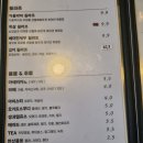 쉐프아이가(경산점) 네이버블로그