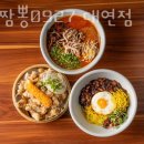 파리바게트 대연점 이미지