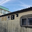 일성밧데리