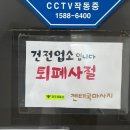 벽진빌딩 이미지