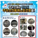 완텍 이미지