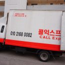 우리카서비스 | 울산이삿짐센터 만족도 높았던 이사 후기