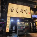 삼성프라자(효서로) 이미지