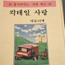 추억의카세트음반사 이미지