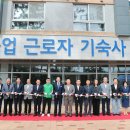 (구)옥동초 뉴시스