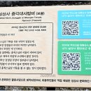 남원 실상사 이미지