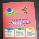 문해력쑥쑥7세 이미지