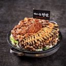 장어랑 갈비
