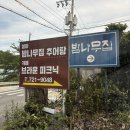 브라운피크닉 이미지