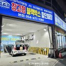 옥계2공단로7R-8 | 안산/구미 창고형 블랙박스 그랜져 IG 넥시안 np5000 설치