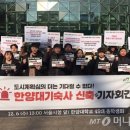 한양대 기숙사 이미지