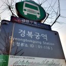그랑핸드 서촌 방문기