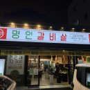 하대동259 이미지