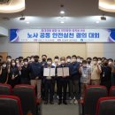 아산시시설관리공단노동조합 이미지