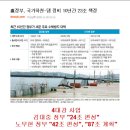 대강강 이미지