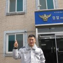 부곡파출소 이미지