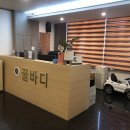 꿀바디 네이버블로그