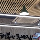 행복한초밥집 이미지