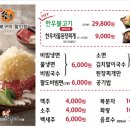 덤드림 송현점 이미지