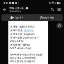 힐하우스호텔 이미지