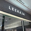 오렌즈 스타필드시티위례점 | 거여동미용실 이가자헤어비스 스타필드시티위례점에 다녀온 후기