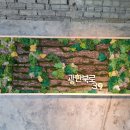 광한북로 이미지