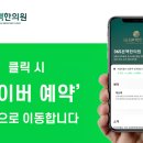 북한산한의원 이미지