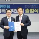 중앙당 이미지