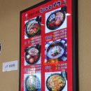 항아리보쌈안중점 이미지