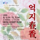 나무시어터사회적협동조합 이미지