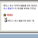 훈장이벤트