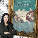 (주)아트본