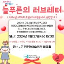 첫눈이야기(2024.11.27) 이미지