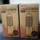 신일산업(주) Daum카페