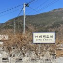 카페범도리 | [밀양 카페] 카페범도리, 대형 베이커리 카페