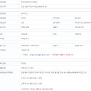 만수서로 Daum카페