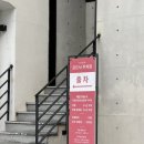 동암중학교 | 힐링하기 좋은 의정부 대형카페 모드닉 후기