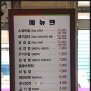 태능 갈비 앞 이미지